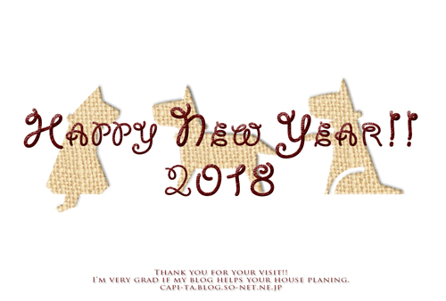 2018_New_Year_Card_w_2018_for_web.jpg